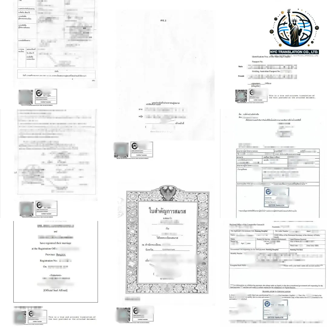 Sample certification 2