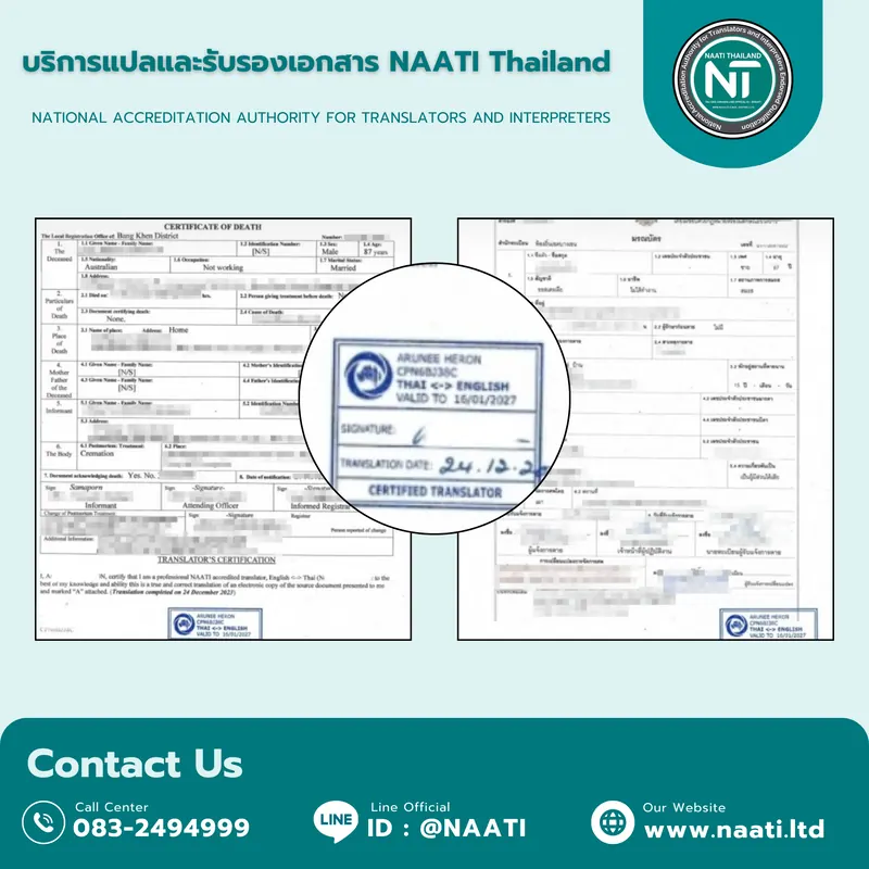 Sample certification 3