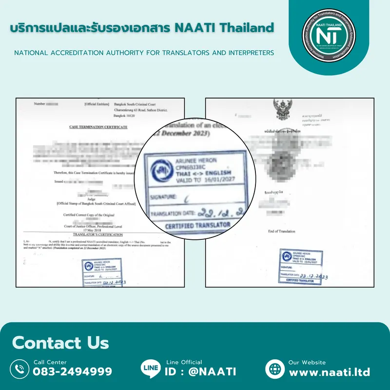 Sample certification 4