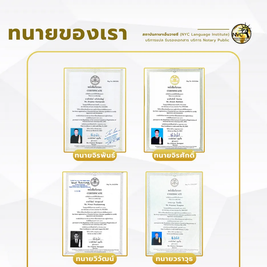 Sample certification 6