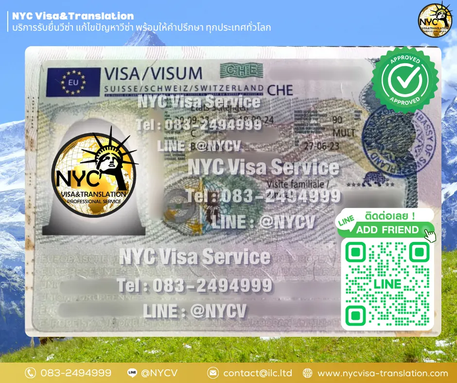 Switzerland Schengen C