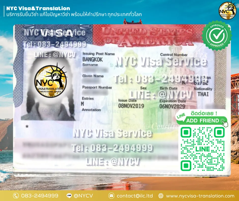 United States B1/B2 Tourist Visa
