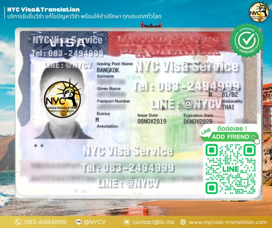 United States B1/B2 Tourist Visa