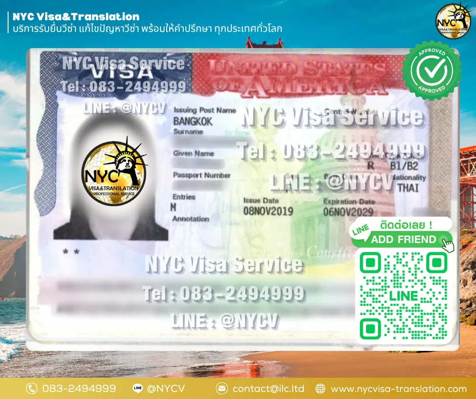 United States B1/B2 Tourist Visa