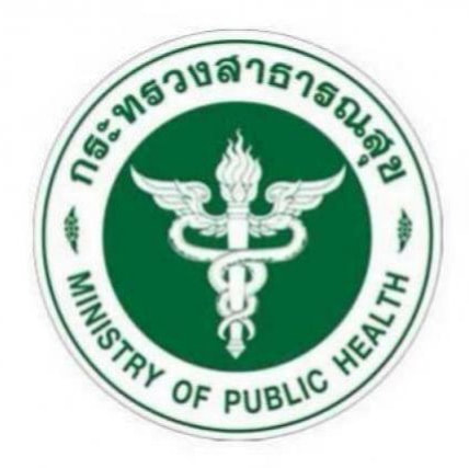 สำนักงานสาธารณสุขจังหวัดหนองคาย
