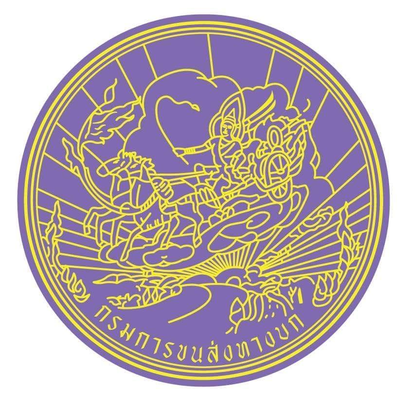 สำนักงานขนส่ง จังหวัดหนองคาย