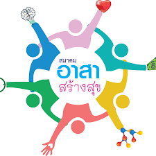 สมาคมอาสาสร้างสุข