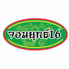 บริษัท จอมยุทธ์16 จำกัด